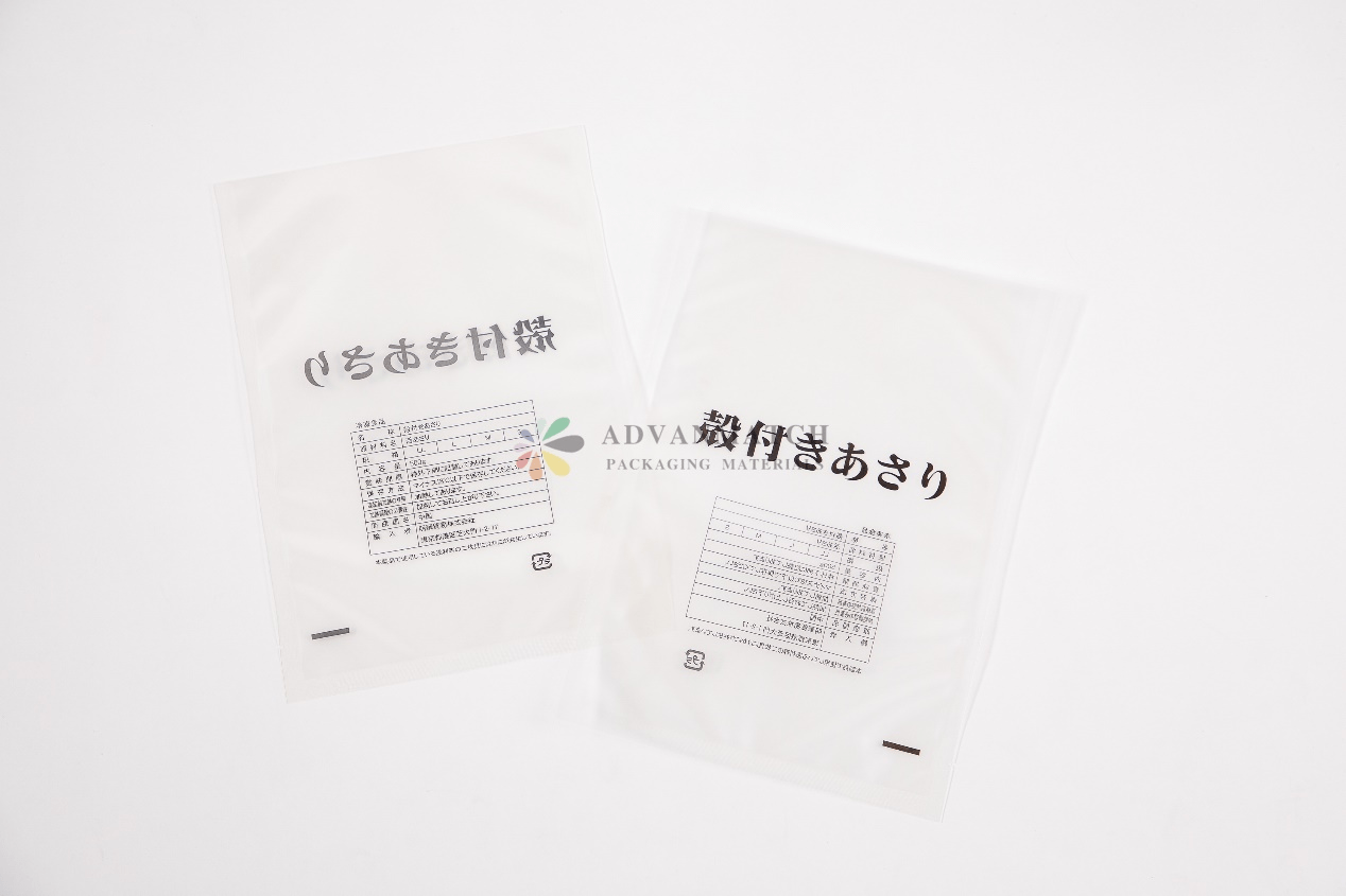 News Introduction to common materials of vacuum packaging bags