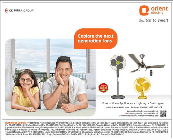 Orient Electric Ad Advert Gallery