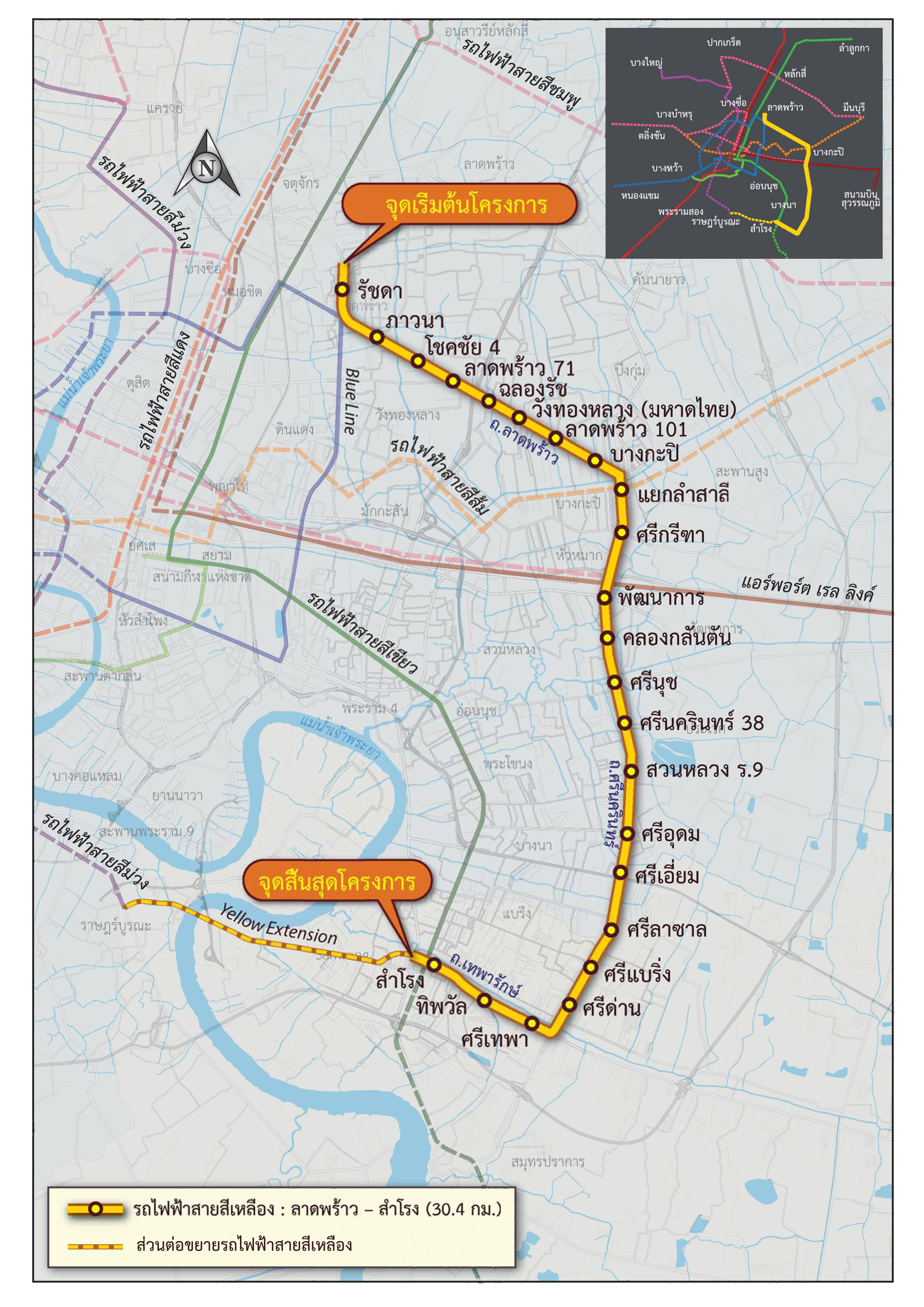 The MRT Yellow Line Lat Phrao Samrong Asian Engineering