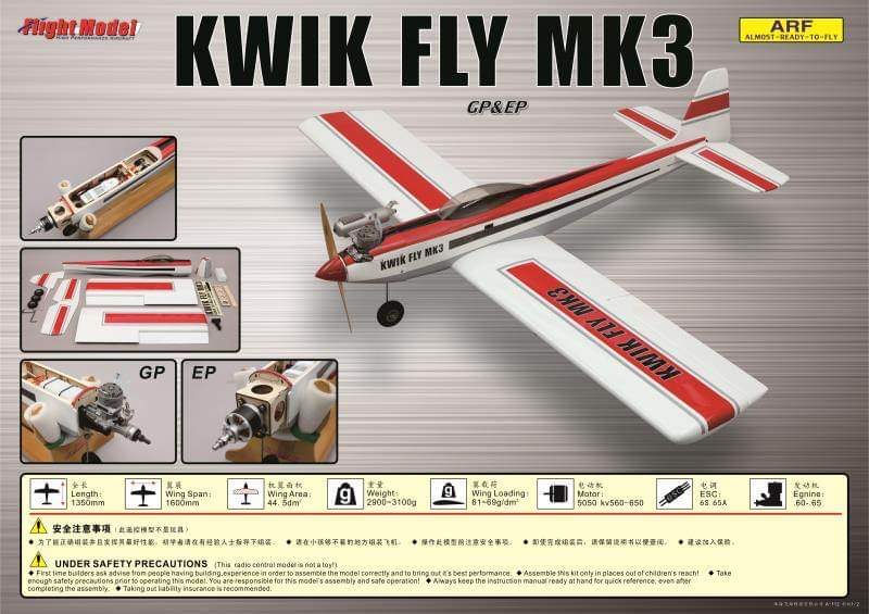 Aero Accessories Ltd Classic ARF's