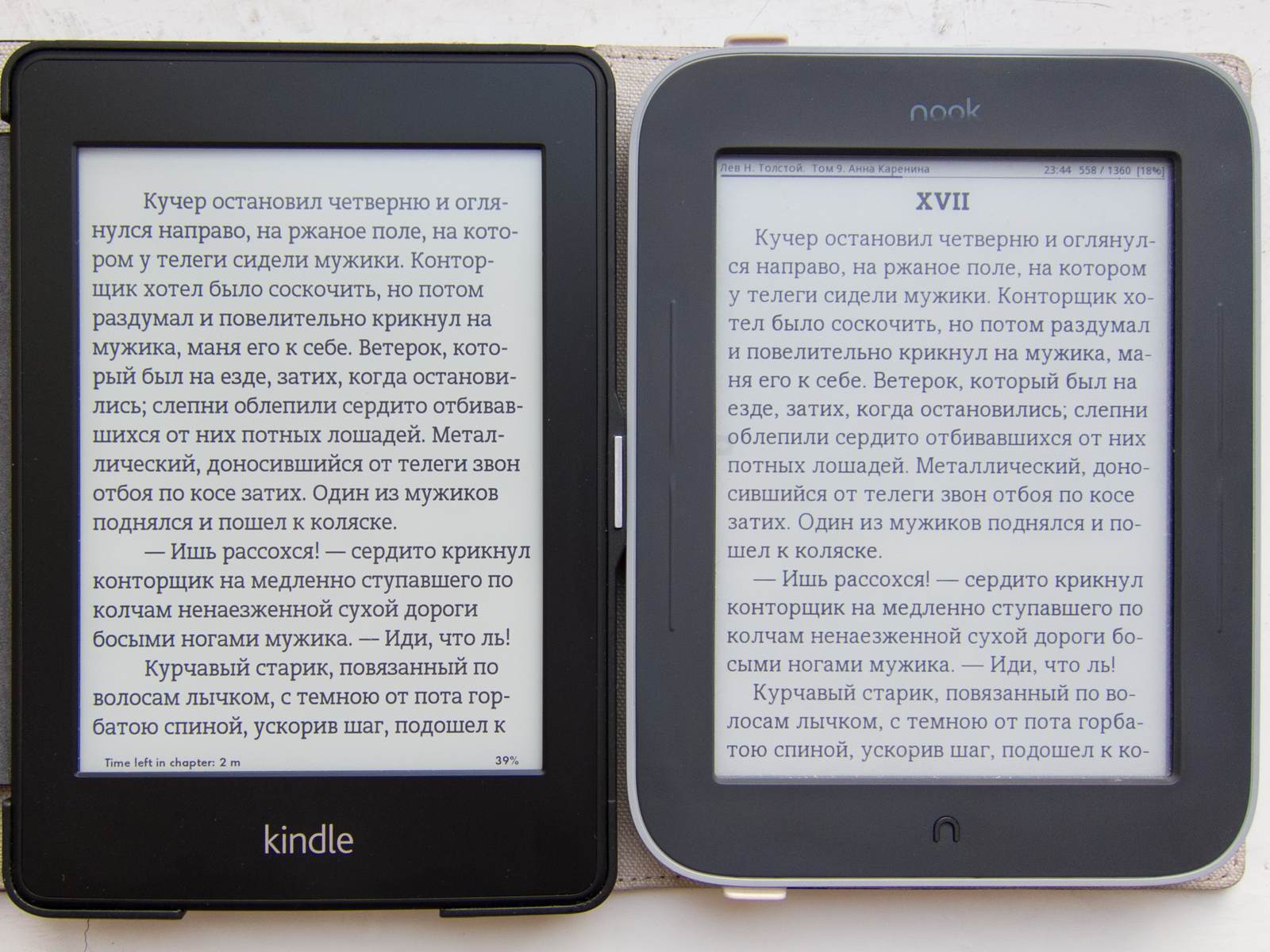 Kindle Paperwhite против Nook with GlowLight AETHER
