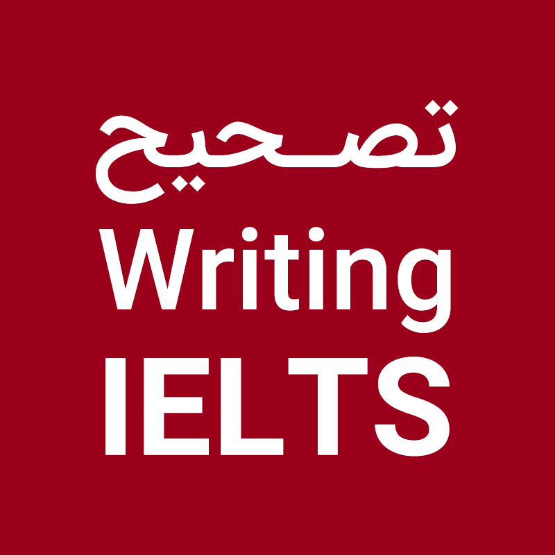 تصحیح رایتینگ آیلتس خانه آیلتس آفرینش Afarinesh IELTS تصحیح رایتینگ آیلتس خانه آیلتس آفرینش Afarinesh IELTS