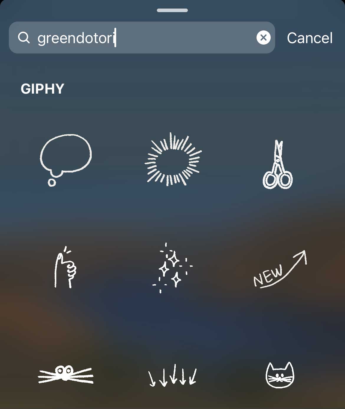 Instagram 스티커 최고의 검색 및 사용 방법 AFFRT