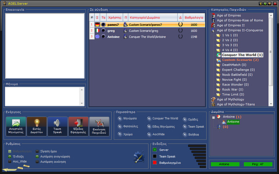 TeamSpeak 3 GR_ 64bit Aπαιτείται το TeamSpeak 3 UK