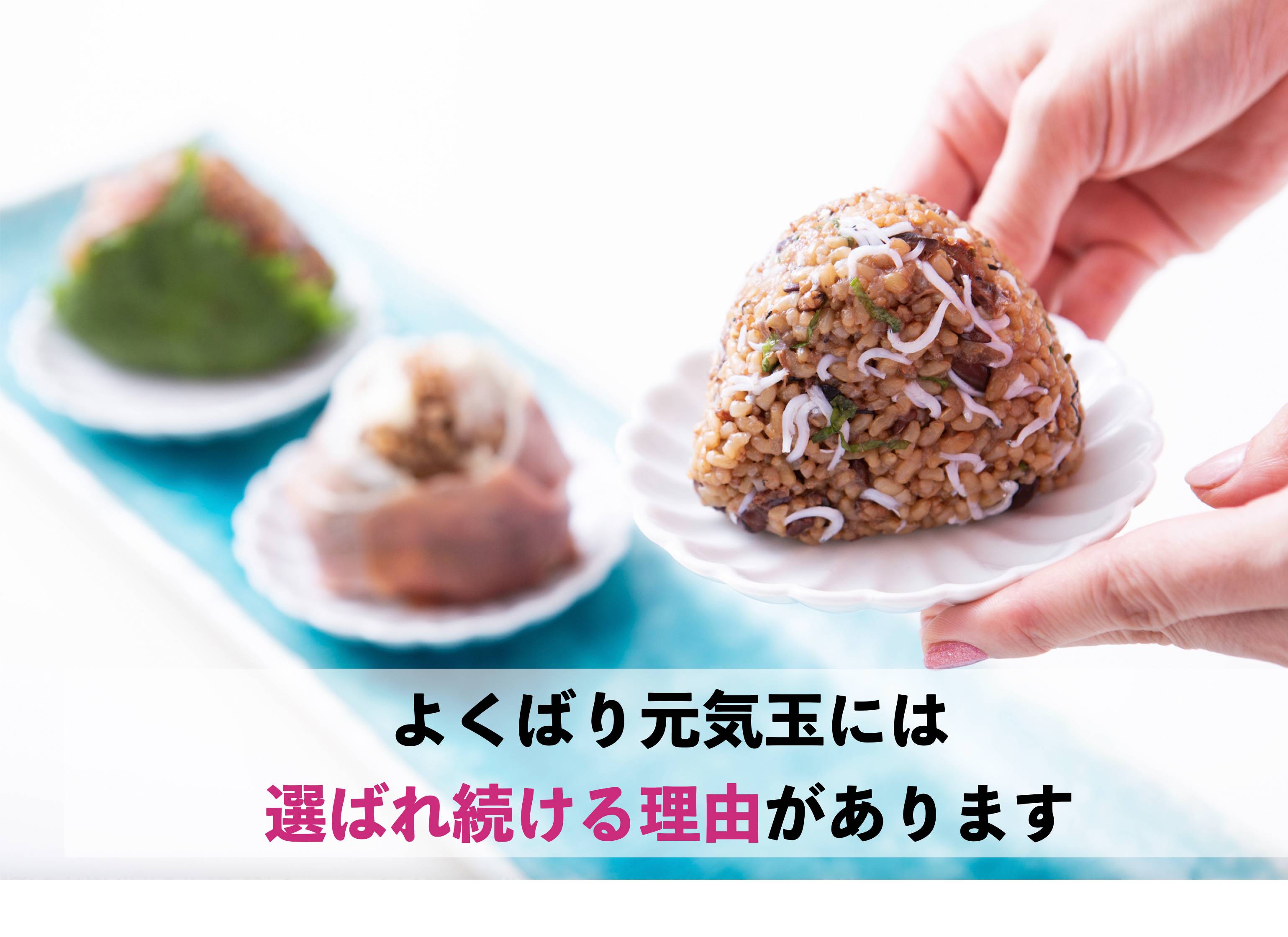 7万円の炊飯器がプレゼントされるごはんの魅力とは？