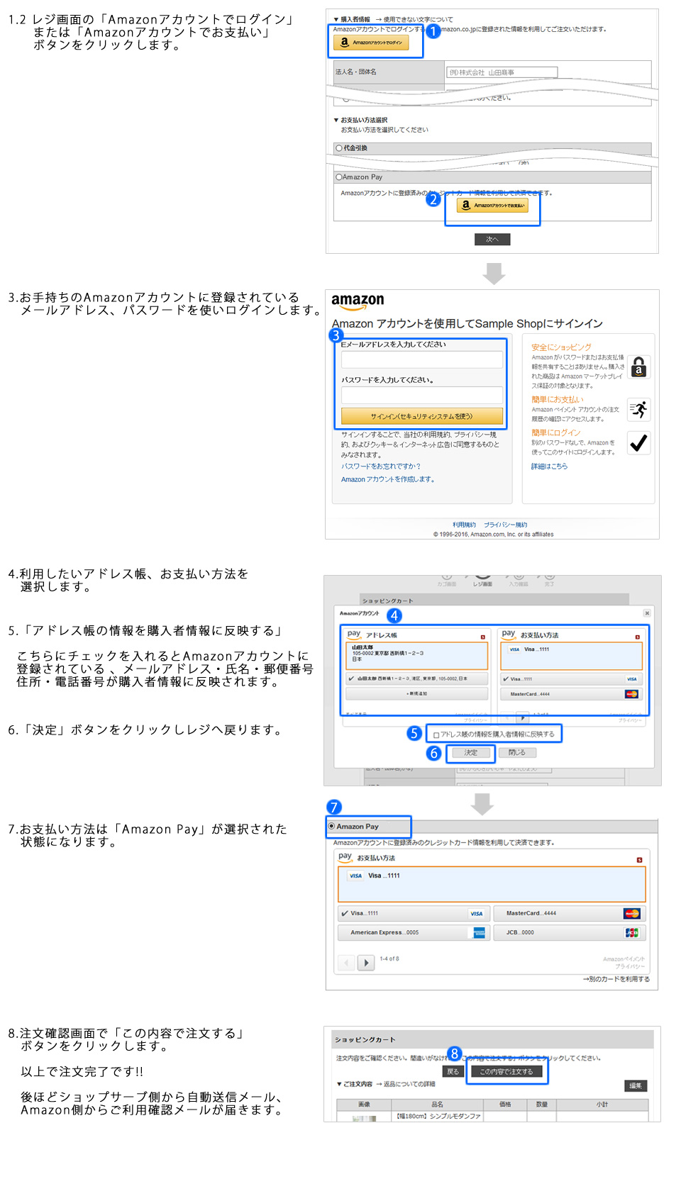 AmazonPayの使い方 革製品・ナイロンバッグ・シザーケースの日本製ブランド 【アジリティジャパン】