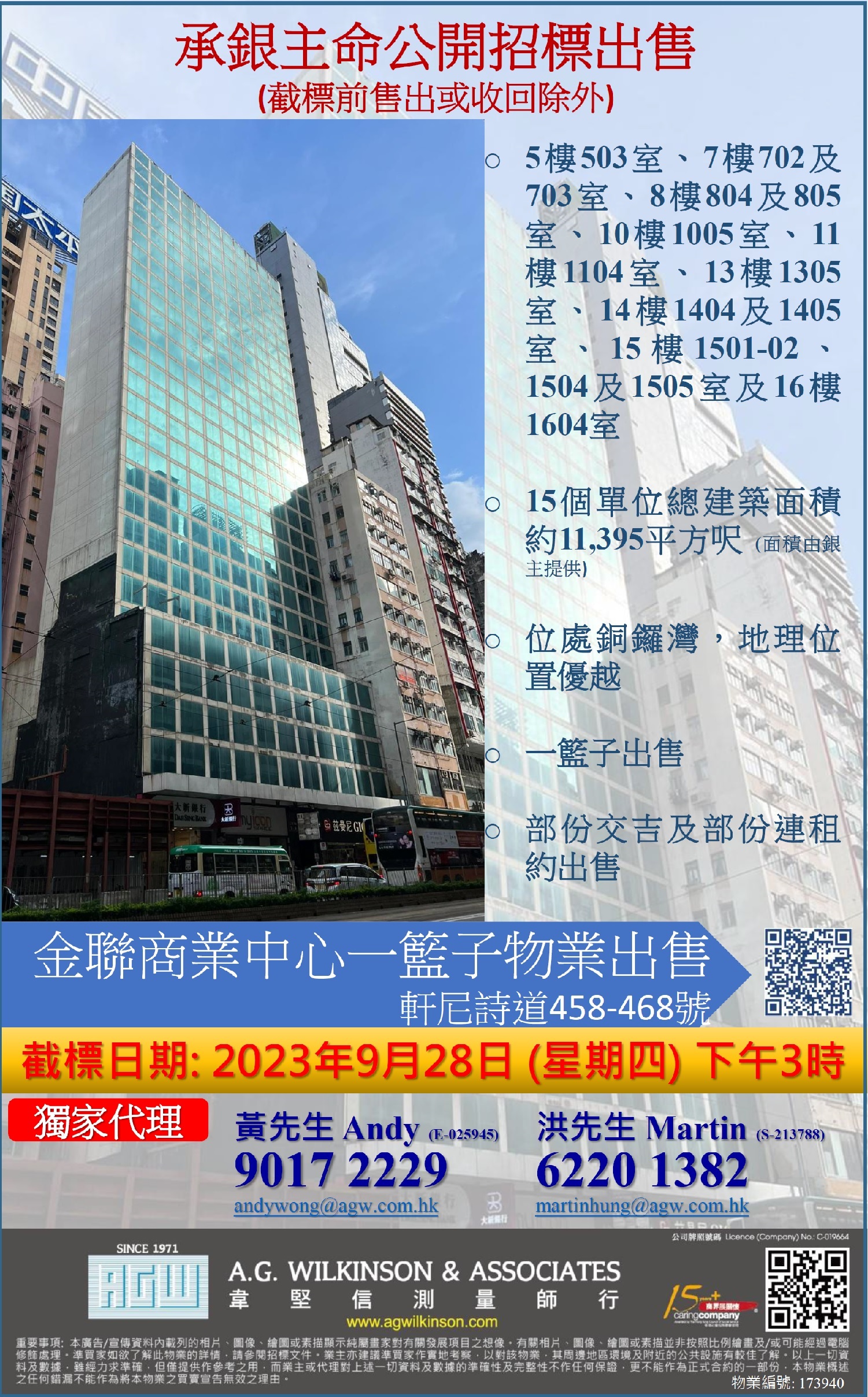 A.G. WILKINSON & ASSOCIATES