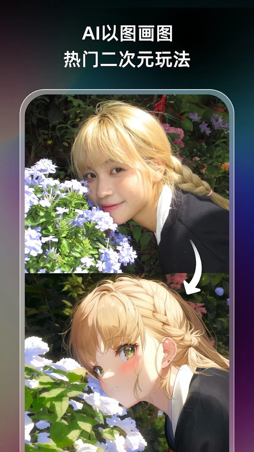 UniDreamAI绘画和AI梦境生成器 AIHub AI导航