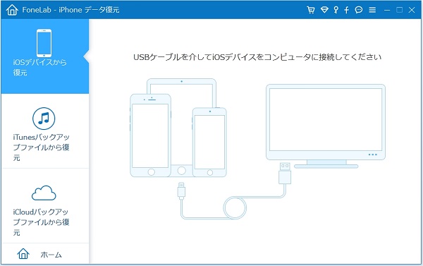 iPodに入れていた曲が消えた時の復元方法