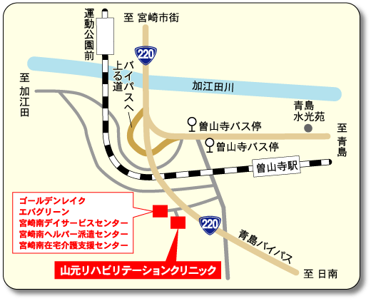山元リハビリテーションクリニック｜宮崎市 山元病院 介護老人保健施設ハイム苑 山元リハビリテーションクリニック－愛鍼会