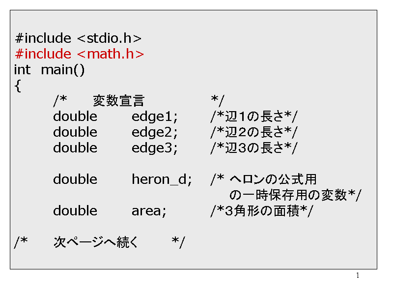 include include i...