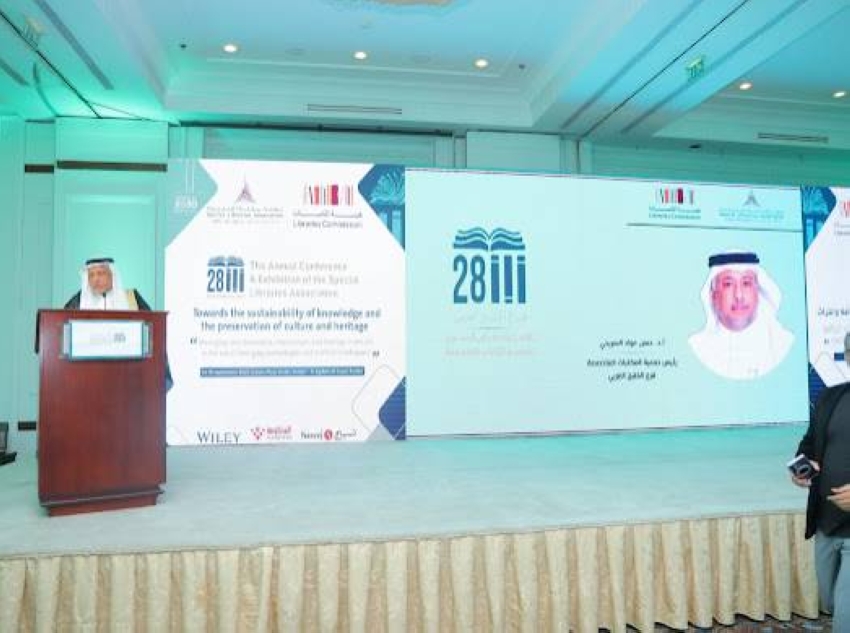 انطلاق مؤتمر المكتبات المتخصصة بجدة لمناقشة الذكاء الاصطناعي انطلاق مؤتمر المكتبات المتخصصة بجدة لمناقشة الذكاء الاصطناعي
