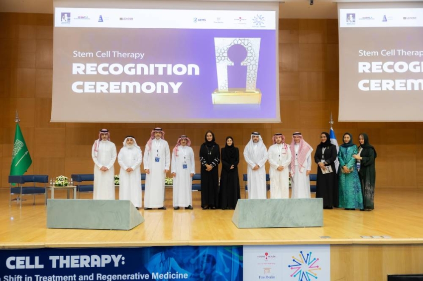 مؤتمر العلاج بالخلايا الجذعية يناقش آليات التراخيص للتقنيات الحديثة مؤتمر العلاج بالخلايا الجذعية يناقش آليات التراخيص للتقنيات الحديثة