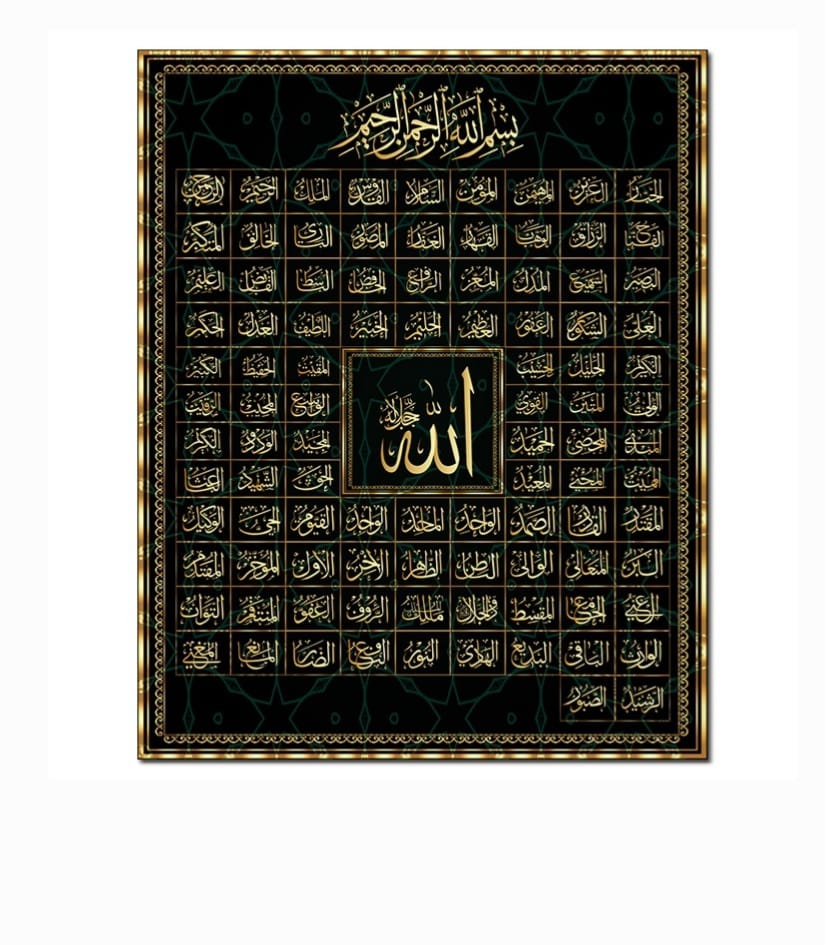 Modern Islamic Wall Art Frame F17
