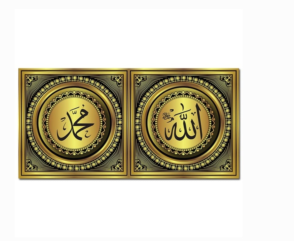 Modern Islamic Wall Art Frame F23