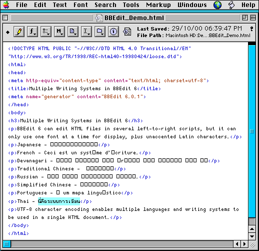 Mac html editor tool nanaxformula