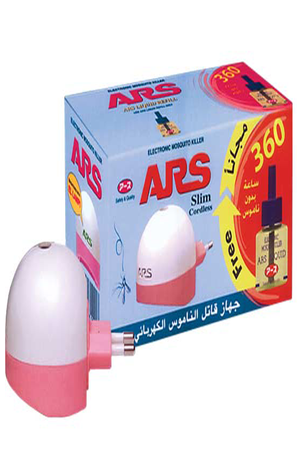 ARS ELECTRIC MOSQUITOS KILLER