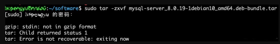 SOLVE gzip stdin not in gzip format centos 7 tar error is not