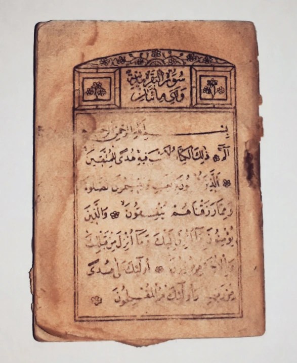 Perfect preservation of the Holy Quran The manuscript of Hazrat
