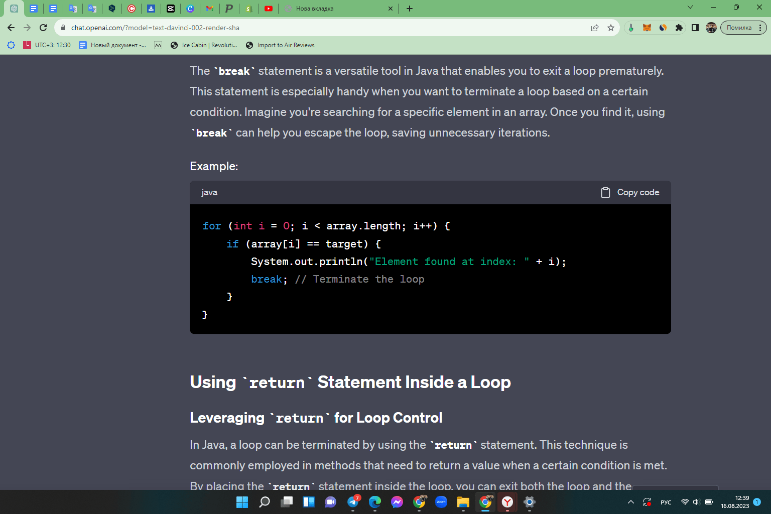 How To terminate A Loop In Java Explained With Examples