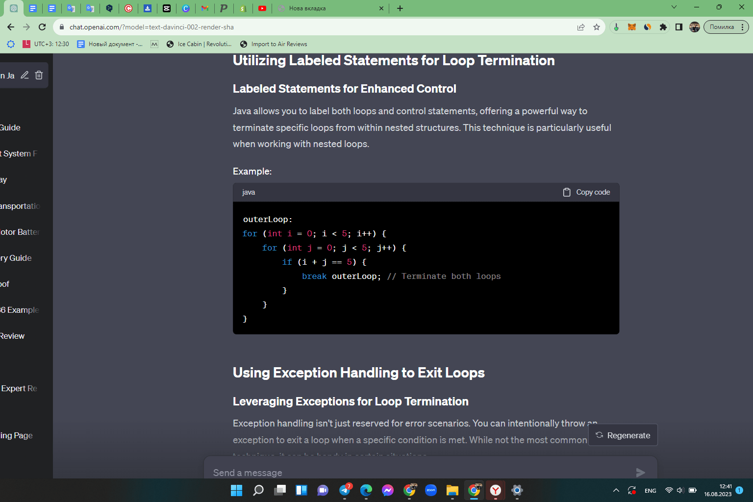 How To terminate A Loop In Java Explained With Examples