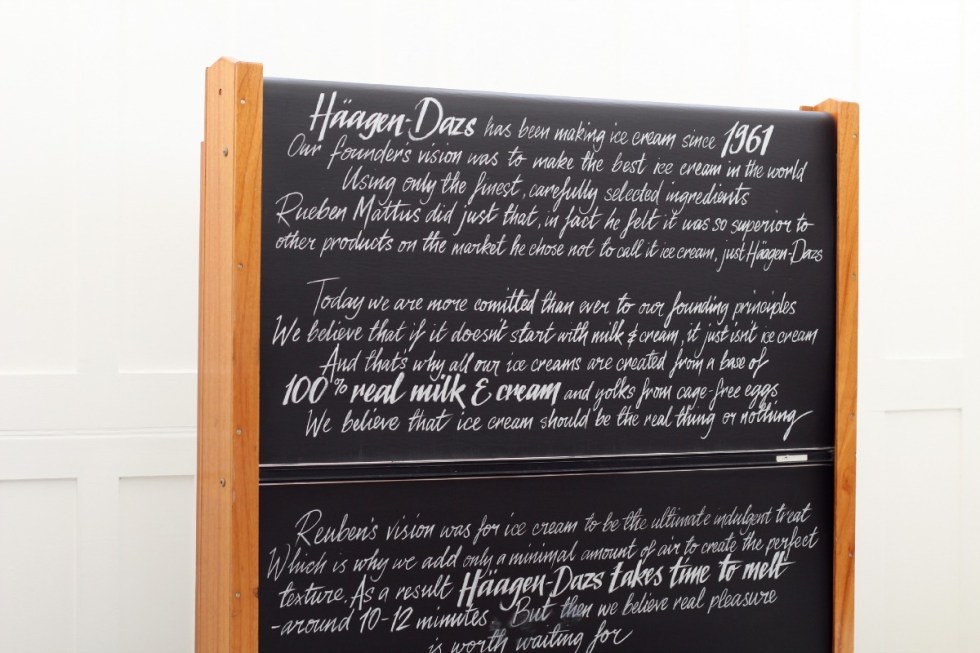 haagendazs history