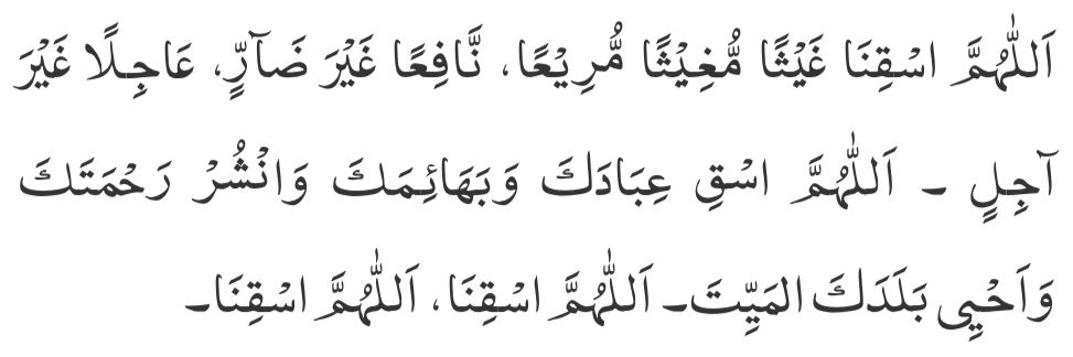 For the better understanding of surah al kafirun, it is important for you to go through the surah al kafirun transliteration. Prayer Offered In Exceptional Circumstances Islam Ahmadiyya
