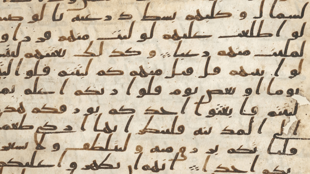 One of the world’s oldest Quran manuscripts found in UK News Al Jazeera