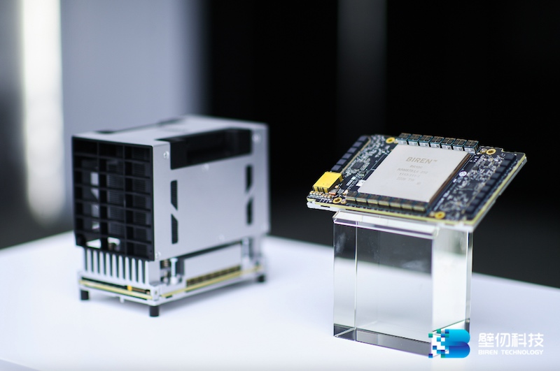 Chinese Startup Biren Technology Takes on NVIDIA in GPU Market News