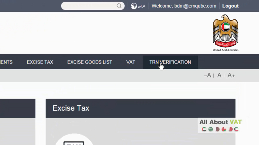 Tax Registration Number (TRN) All About TAX In UAE