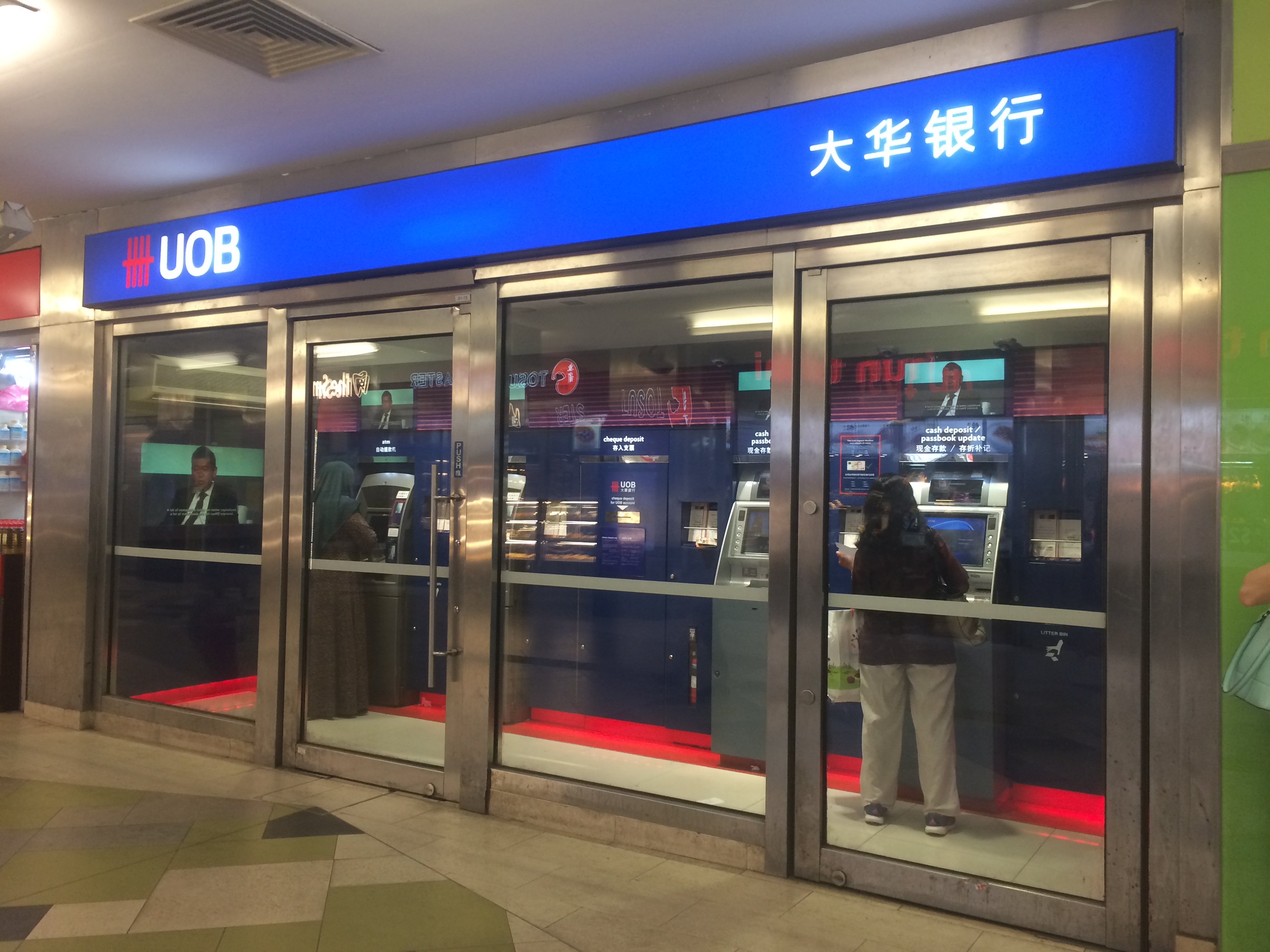 UOB ATM at Choa Chu Kang MRT station AllGoEasy Singapore