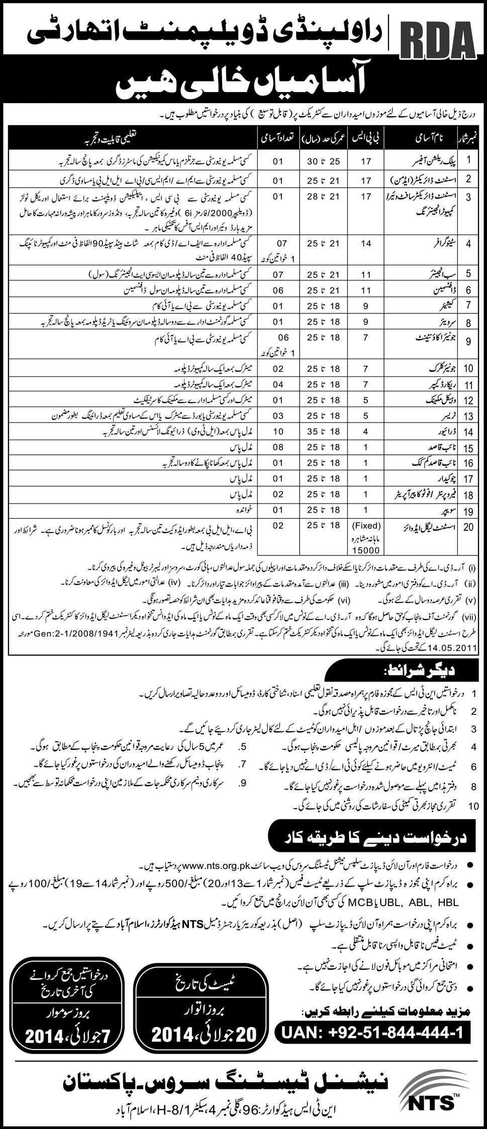 RDA Jobs through nts test