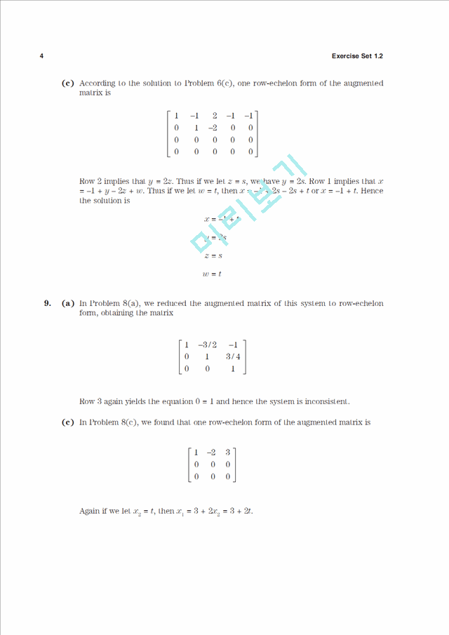 elementary linear algebra with solution manual 선형대수 10판 솔루션수학솔루션