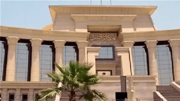 «المصدر» تنشر أحكام المحكمة الدستورية العليا ليوم 16 فبراير 2026 «المصدر» تنشر أحكام المحكمة الدستورية العليا ليوم 16 فبراير 2026