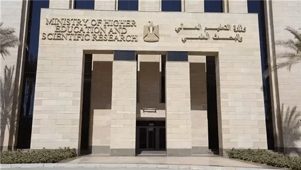 بدء تسجيل رغبات المرحلة الثانية لتنسيق الجامعات والمعاهد الحكومية.. غدًا بدء تسجيل رغبات المرحلة الثانية لتنسيق الجامعات والمعاهد الحكومية.. غدًا