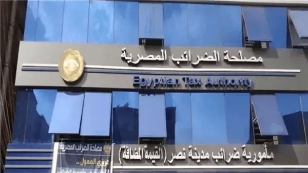 «الضرائب» تعلن قائمة الحجوزات والبيوع الإدارية لمستحقات مأمورية المحلة الكبرى ثالث «الضرائب» تعلن قائمة الحجوزات والبيوع الإدارية لمستحقات مأمورية المحلة الكبرى ثالث