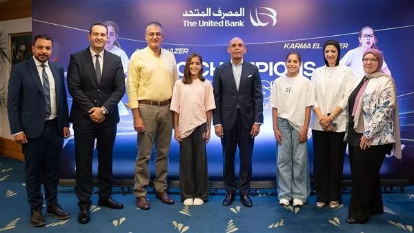 المصرف المتحد يعلن رعاية بطلتي الإسكواش عالية وكارما الناظر المصرف المتحد يعلن رعاية بطلتي الإسكواش عالية وكارما الناظر