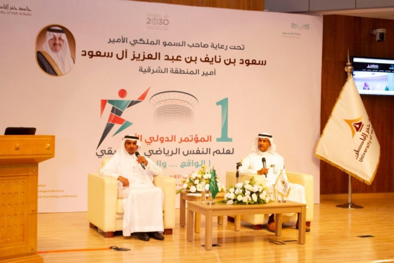 سجل الطلاب جامعة حفر الباطن arsad yanura