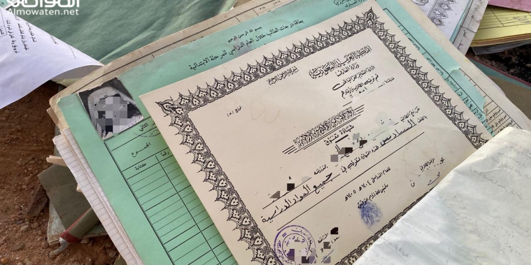 صور.. وثائق الطلاب في الصحراء وتعليم حفر الباطن سنتحقق من