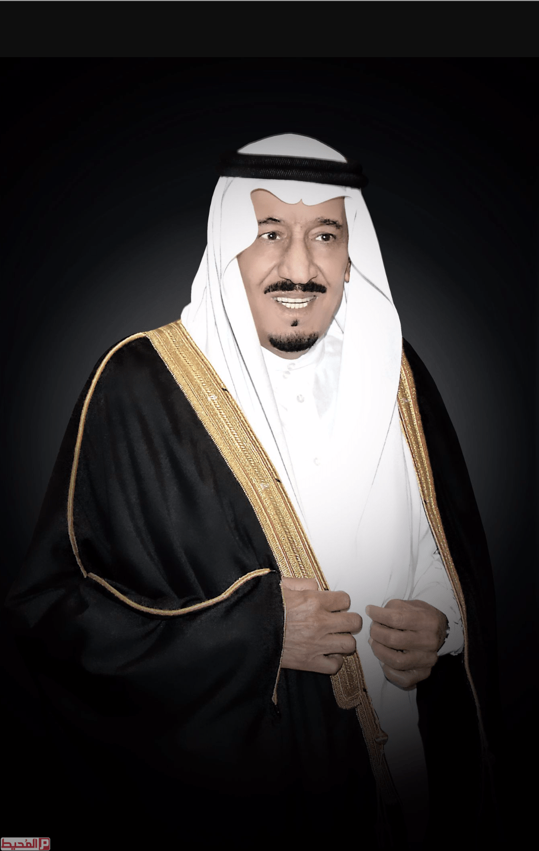 عبارات وكلمات عن تجديد البيعة للملك سلمان 1441 المُحيط