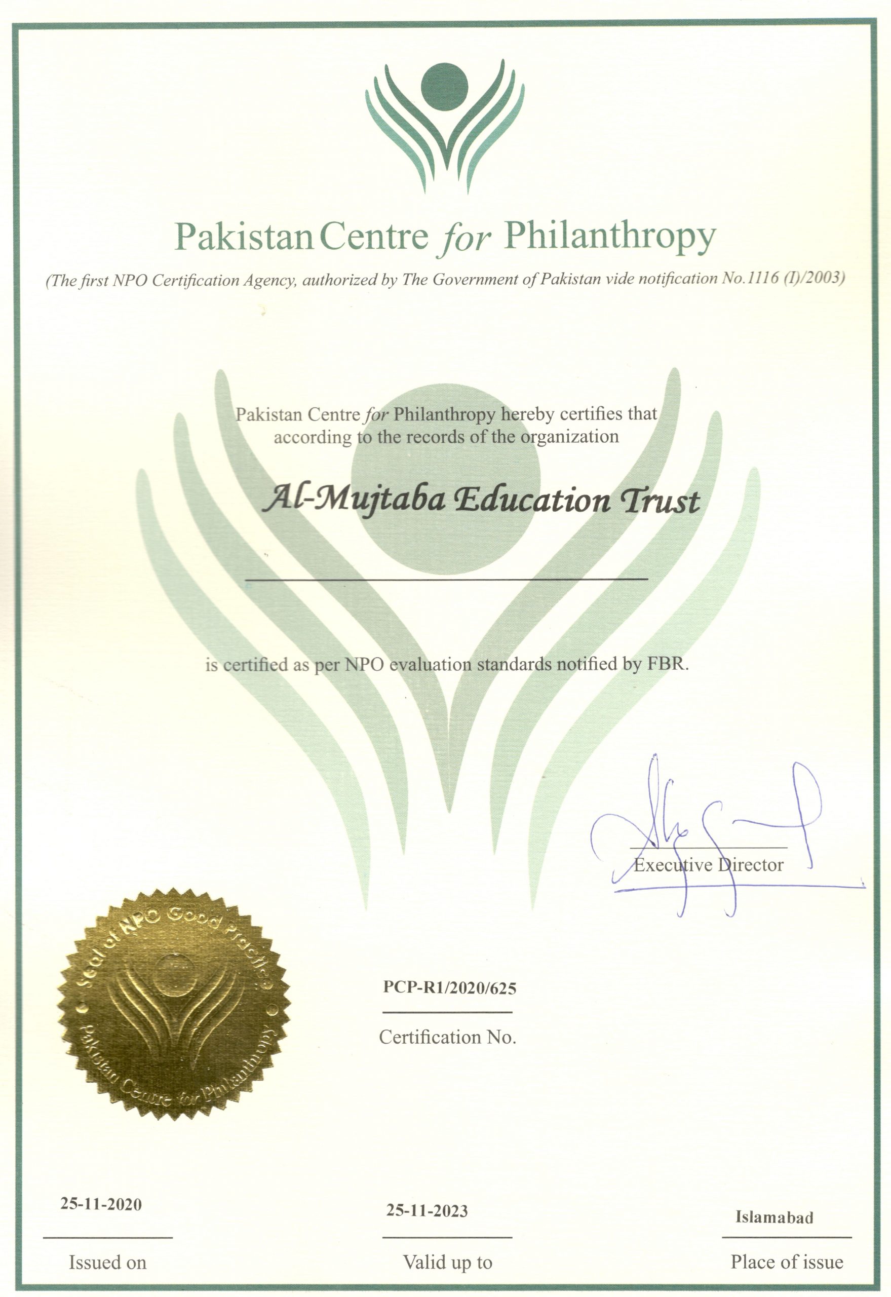 PCPCertificate21 Enable quality Education for every child
