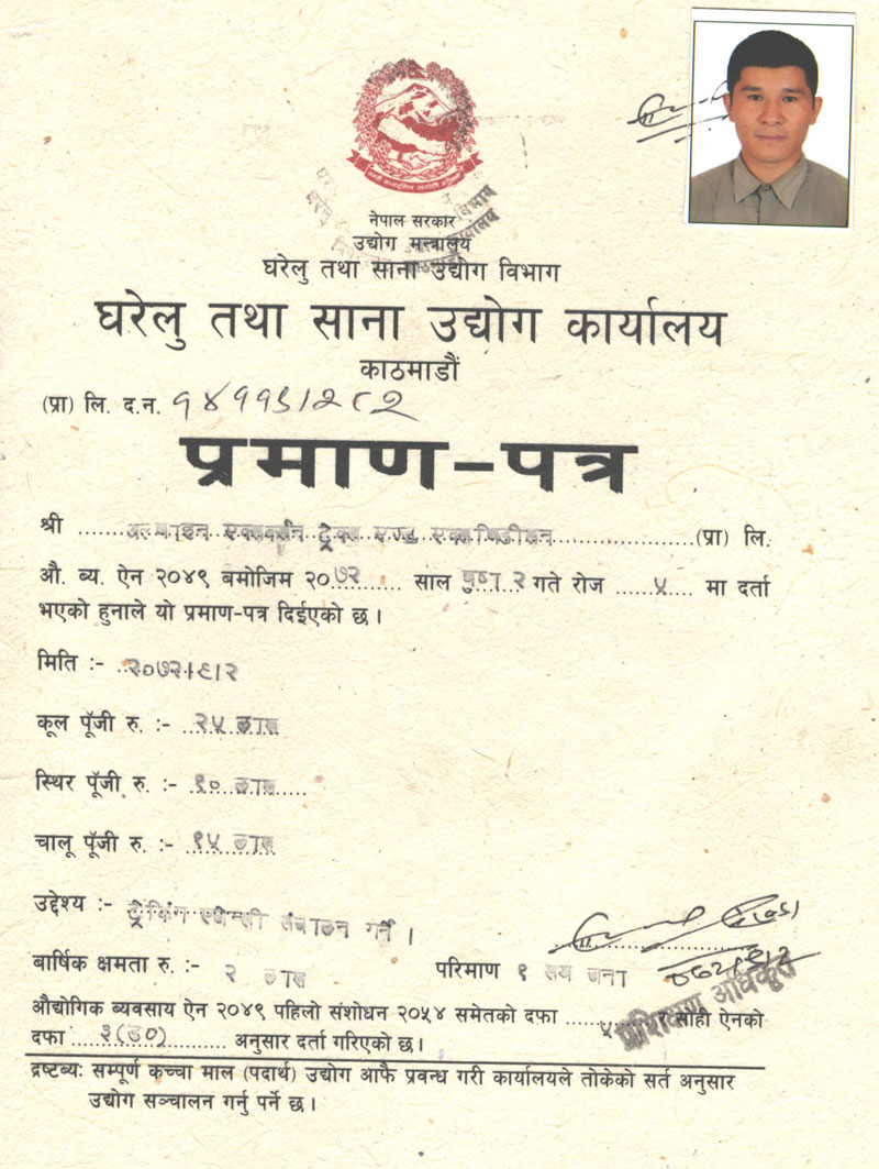 Legal Documents Alpine Excursion