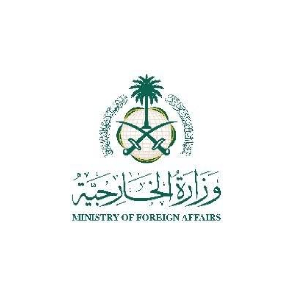 السعودية تدين تصريحات رئيس حكومة الاحتلال الإسرائيلي ضد دولة قطر