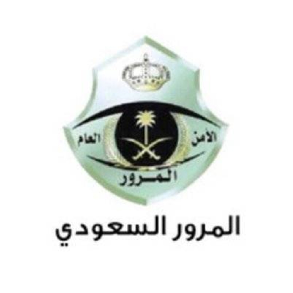 3 أسباب للحوادث المرورية في منطقة الرياض 3 أسباب للحوادث المرورية في منطقة الرياض