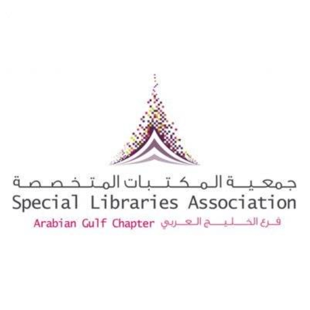 جدة تستضيف مؤتمر ومعرض المكتبات المتخصصة 2025 غدًا جدة تستضيف مؤتمر ومعرض المكتبات المتخصصة 2025 غدًا