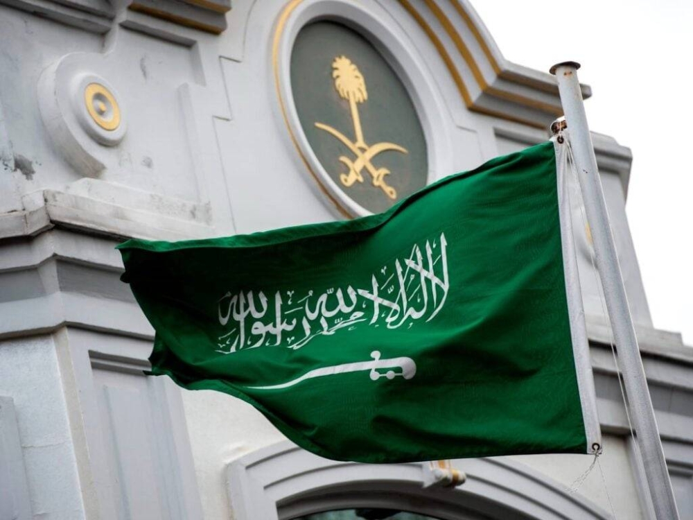 السعودية ترحب بالاعترافات الدولية بفلسطين خلال مؤتمر حل الدولتين السعودية ترحب بالاعترافات الدولية بفلسطين خلال مؤتمر حل الدولتين