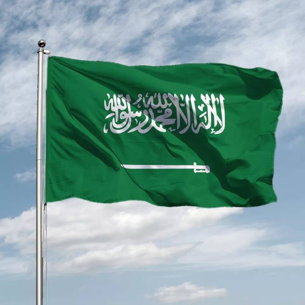 السعودية تفوز باستضافة المؤتمر العالمي لواحات العلوم ومناطق الابتكار 2027 السعودية تفوز باستضافة المؤتمر العالمي لواحات العلوم ومناطق الابتكار 2027