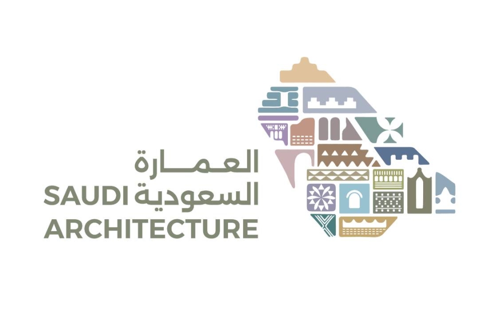 تطبيق المرحلة الثانية من الموجهات التصميمية للعمارة السعودية بـ 7 مدن تطبيق المرحلة الثانية من الموجهات التصميمية للعمارة السعودية بـ 7 مدن