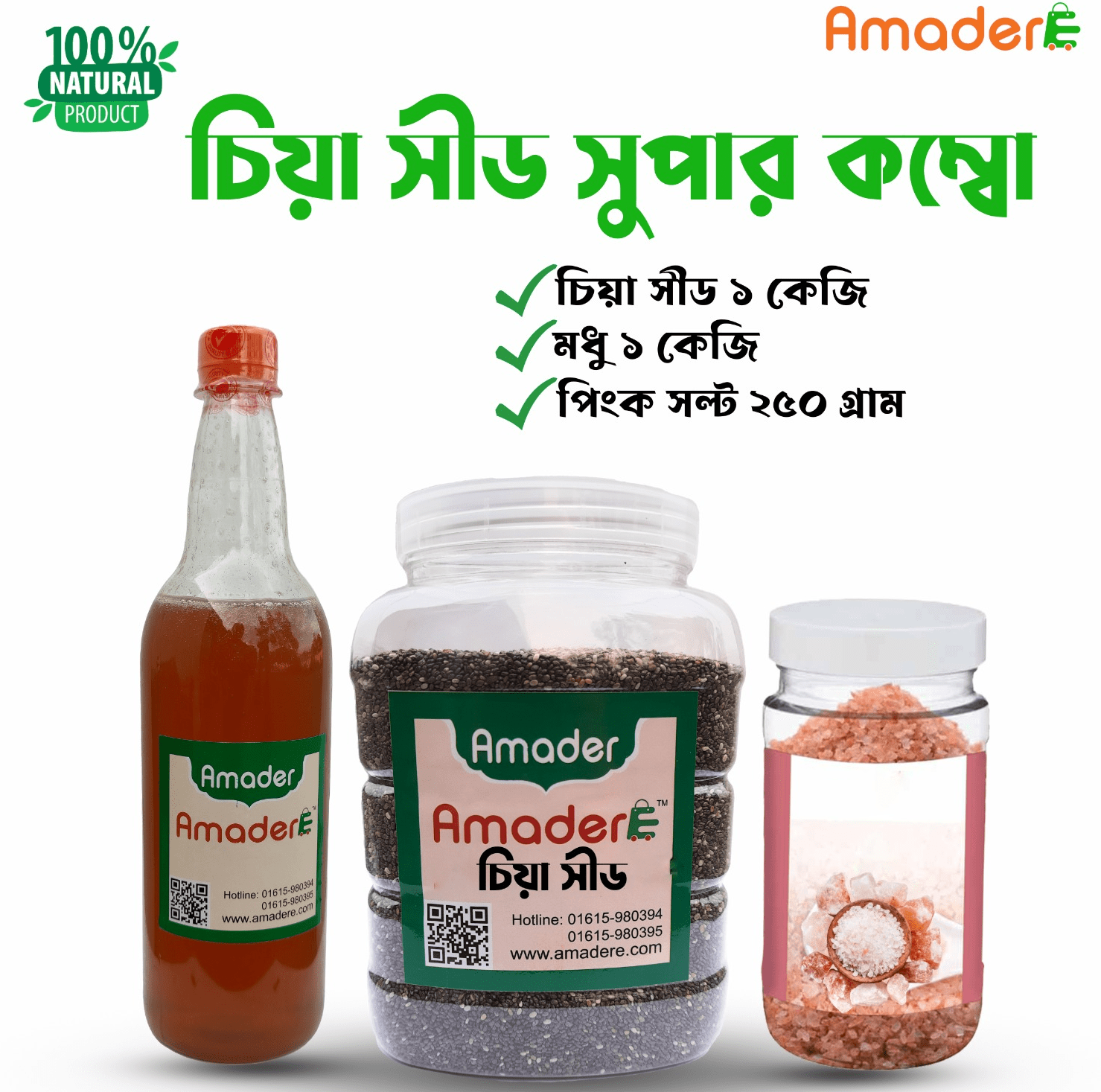 Super food chia seed, siya seeds seya seed, chia seed where to buy