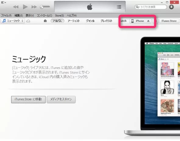 基礎英語などのNHKラジオ語学講座の自動ダウンロードツール「CaptureStream」なら簡単に録音してiPhoneで聞ける